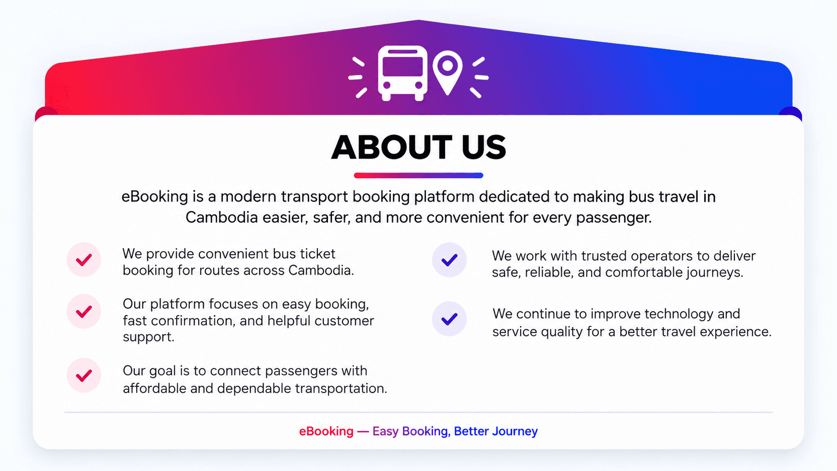 About Us